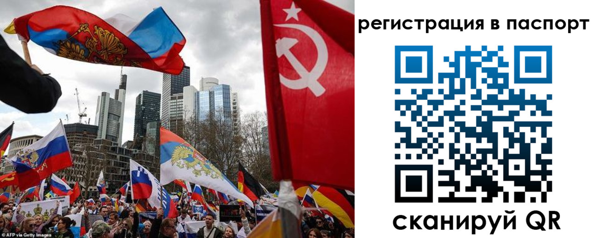 временная регистрация поиск в Белогорске